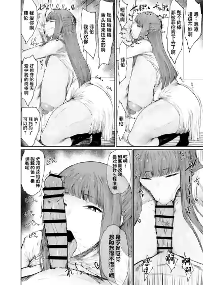 第8页图