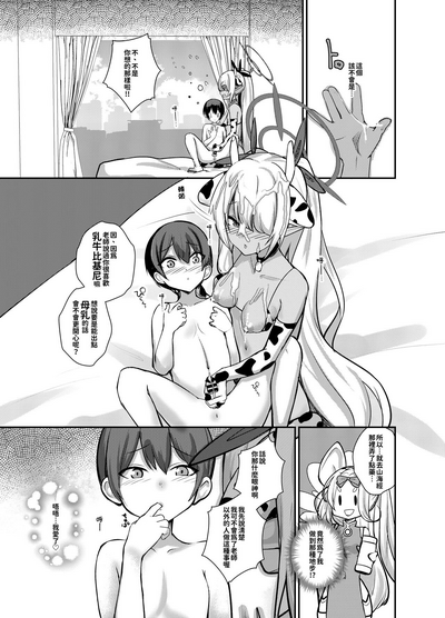 第16页图