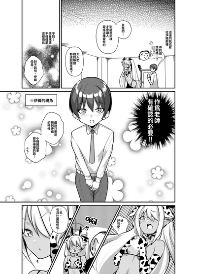 第8页图