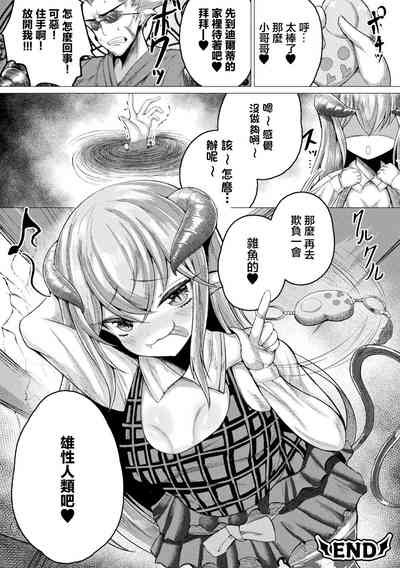 第20页图