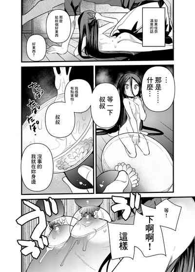 第12頁圖