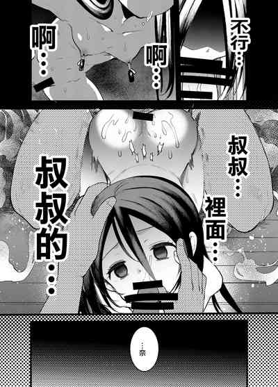 第8頁圖