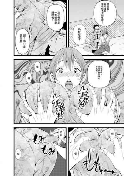 第8頁圖