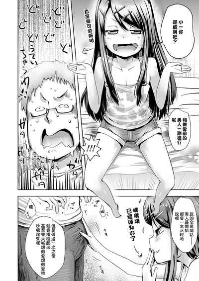 第4页图