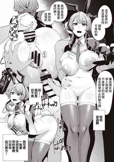 第8頁圖