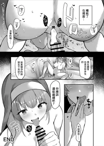 第8页图