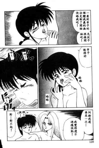 第128页图