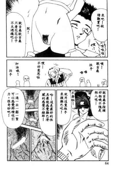 第64页图