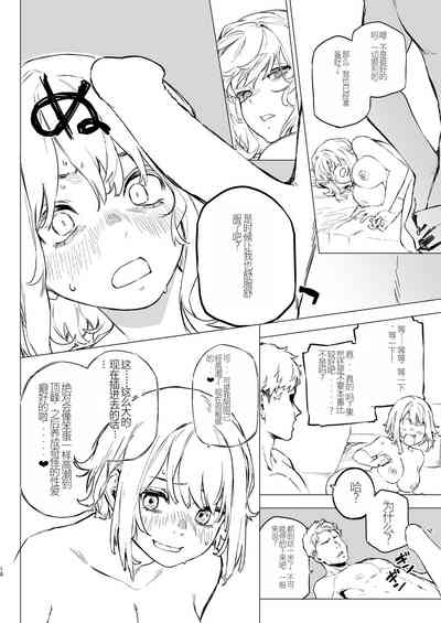 第8页图