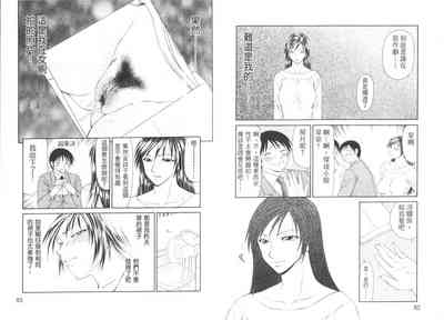 第44頁圖