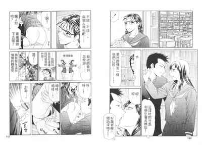 第76頁圖