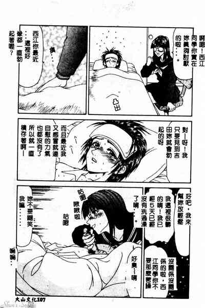 第108頁圖