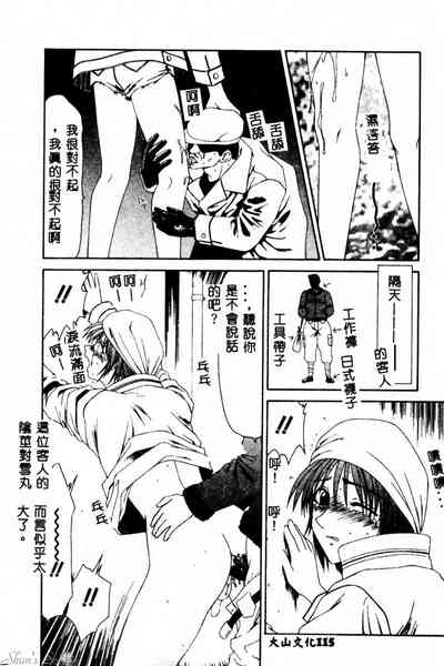 第116頁圖