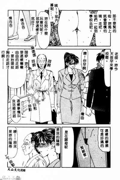 第136頁圖