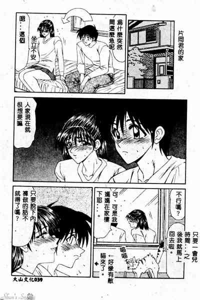 第40頁圖