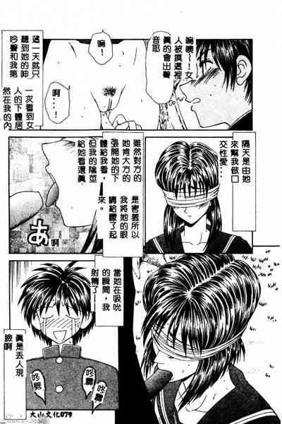 第80頁圖
