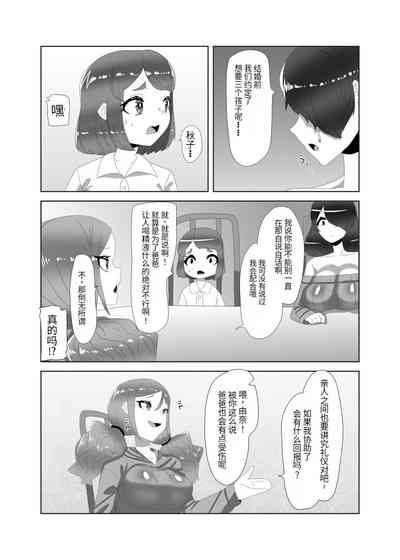 第12頁圖