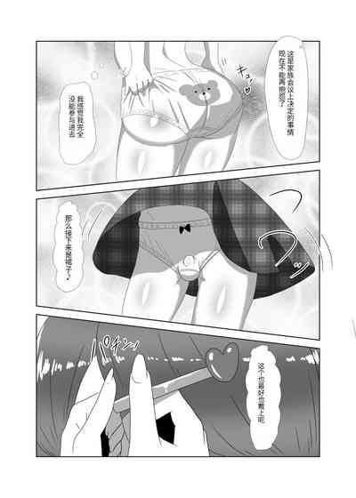 第16頁圖