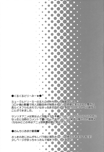 第36頁圖