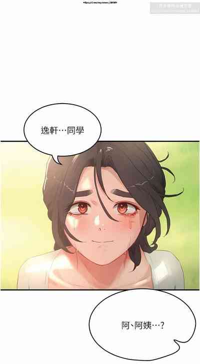 第148页图