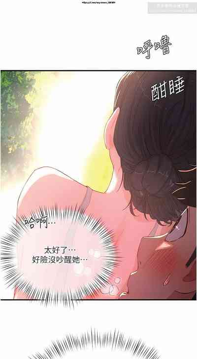 第156页图