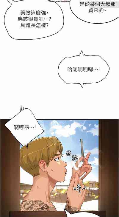 第208页图