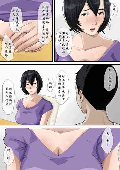 第16页图