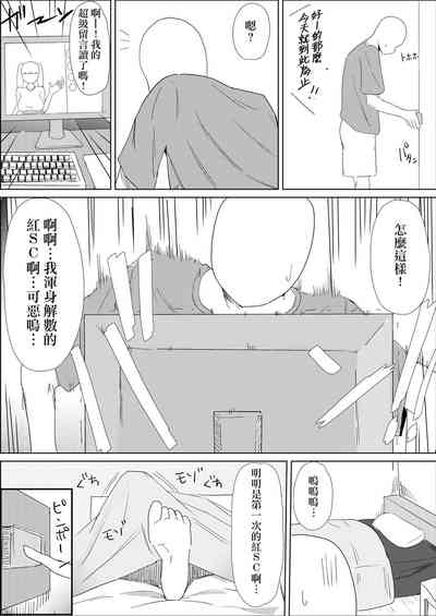第4頁圖