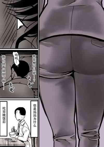第12页图