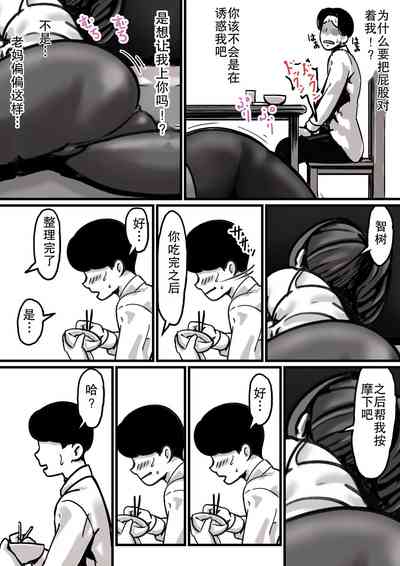 第16页图