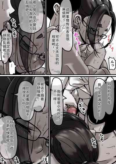 第32页图
