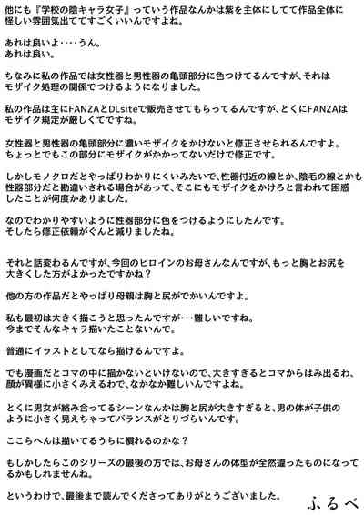 第60页图