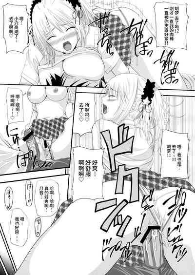 第16頁圖
