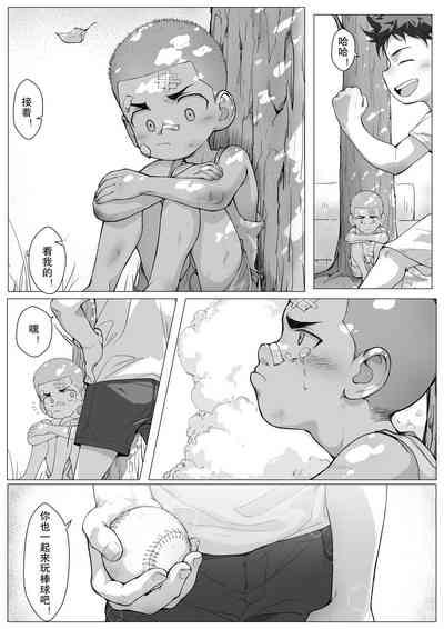 第12頁 封面 - HaSM.cc