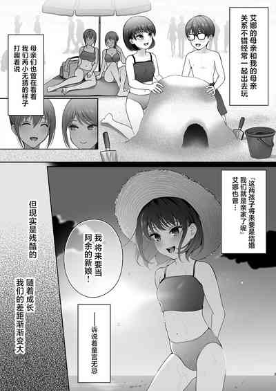 第4页图