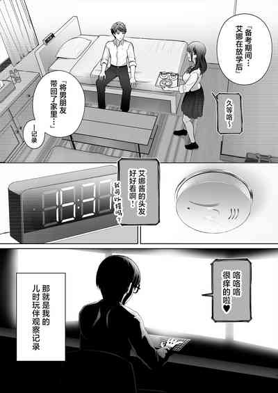 第8页图