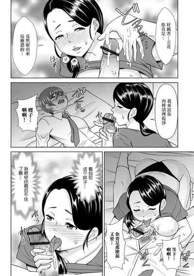 第8页图