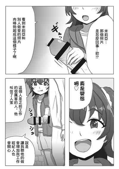 第4頁圖