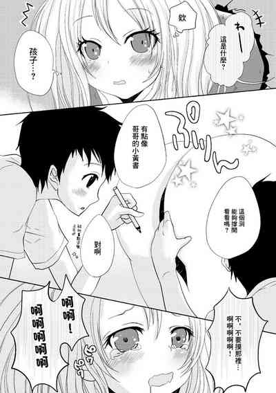 第4页图