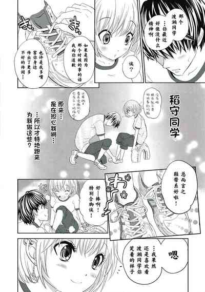 第16頁圖