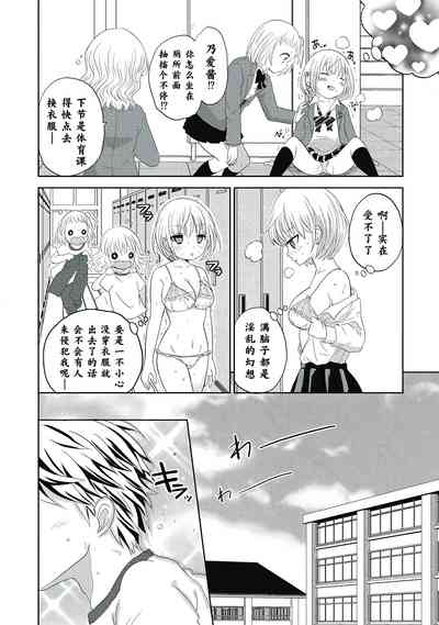 第8頁圖