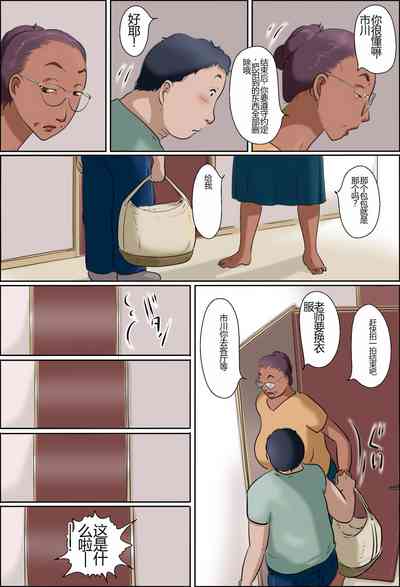 第8頁圖