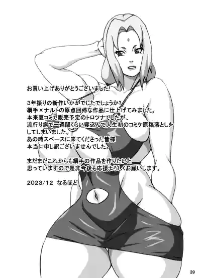 第40頁圖