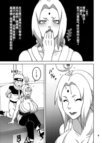 第8頁圖