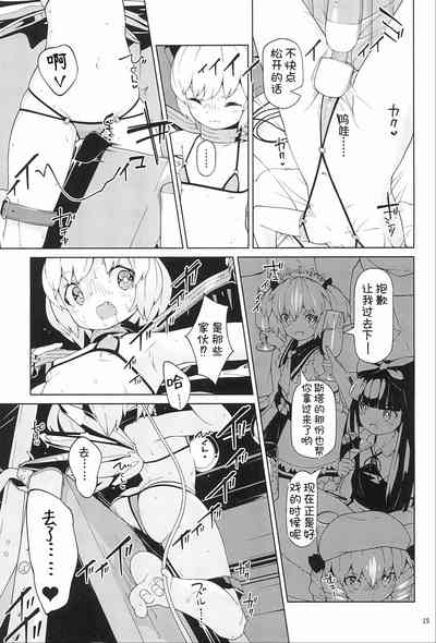 第16页图