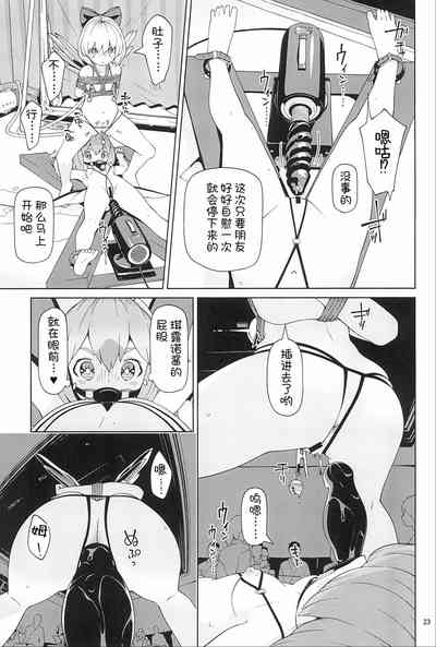 第24页图