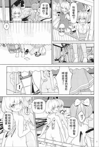 第8页图