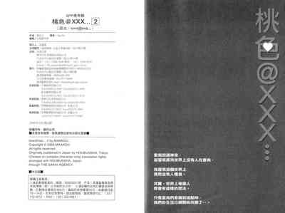 第100页图