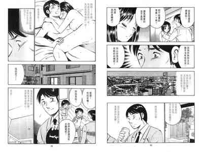 第48页图
