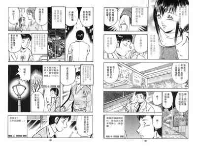 第76页图